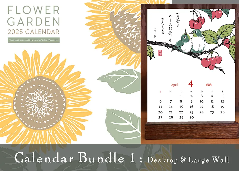 Calendar Bundle Deals!